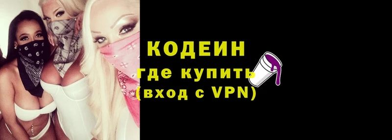 Что такое Богородск A PVP  Мефедрон  ссылка на мегу ТОР  Cocaine  Каннабис 